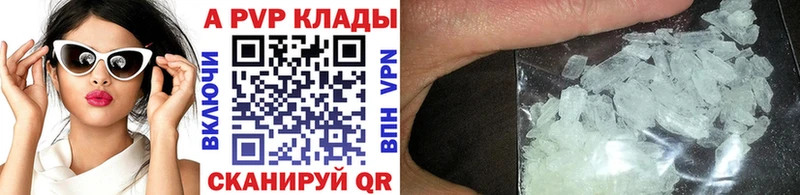 ОМГ ОМГ зеркало  Суздаль  APVP Соль 