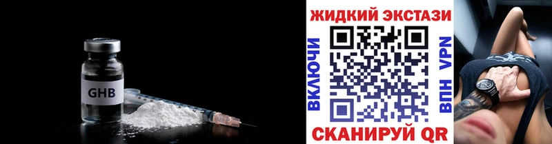 Бутират BDO 33%  Суздаль 