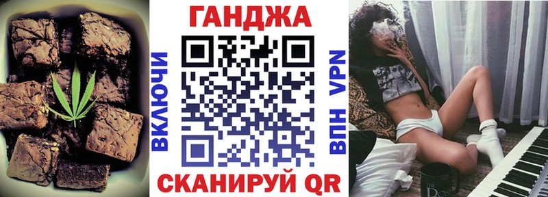 Canna-Cookies марихуана Суздаль