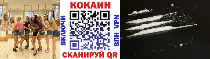 КОКАИН 98%  купить закладку  Суздаль 