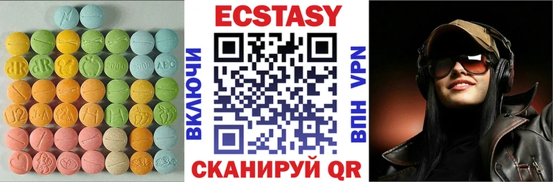 ЭКСТАЗИ mix  купить наркотик  Суздаль 