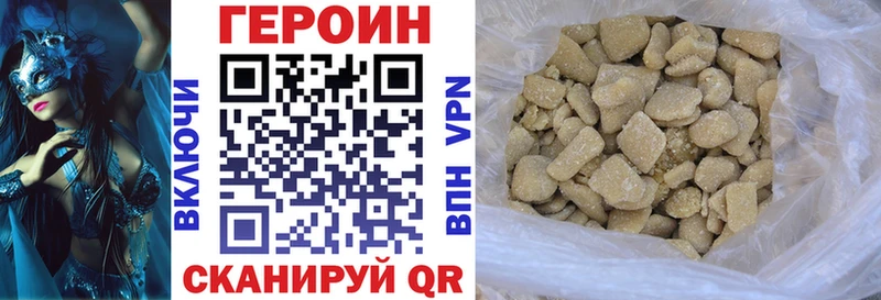 как найти закладки  Суздаль  мега ТОР  Героин VHQ 