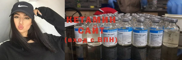 мефедрон мука Осинники