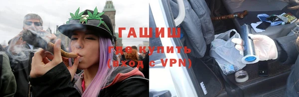 мефедрон мука Осинники