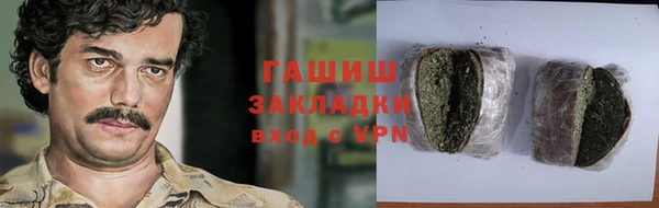 мефедрон мука Осинники