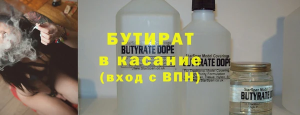 гашик Осташков