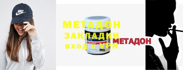 мефедрон мука Осинники