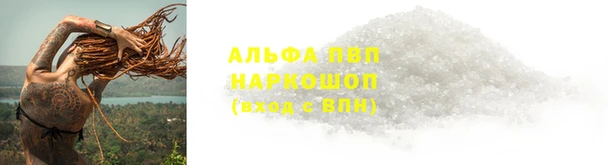 мефедрон мука Осинники