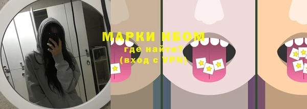 мефедрон мука Осинники