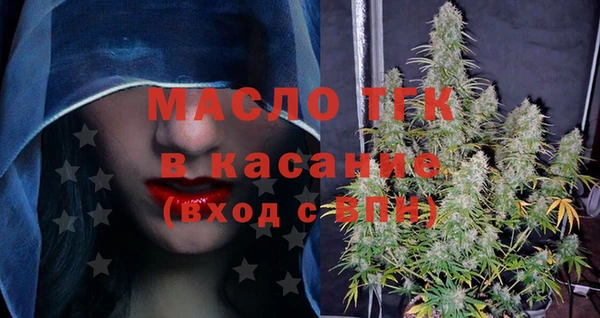 мефедрон мука Осинники