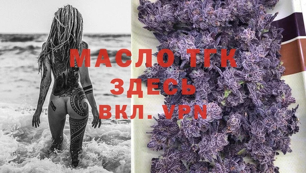 мефедрон мука Осинники
