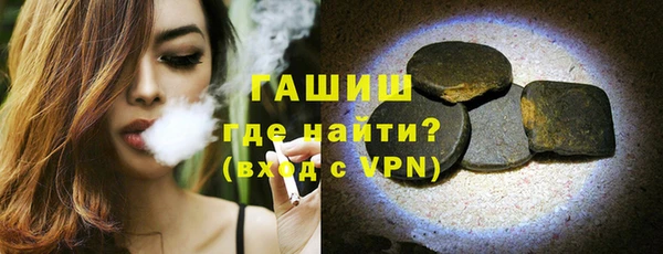 гашик Осташков