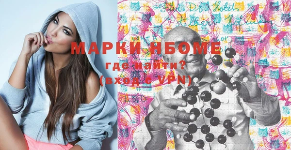 первитин Остров