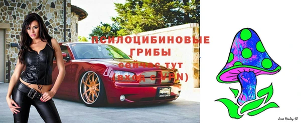 мефедрон мука Осинники