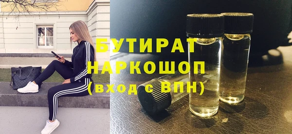 гашик Осташков