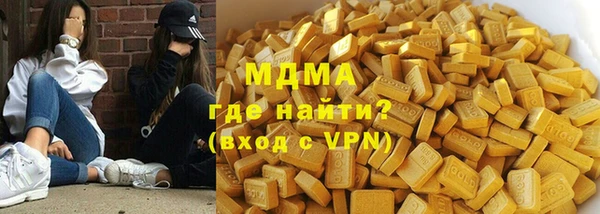 мефедрон мука Осинники