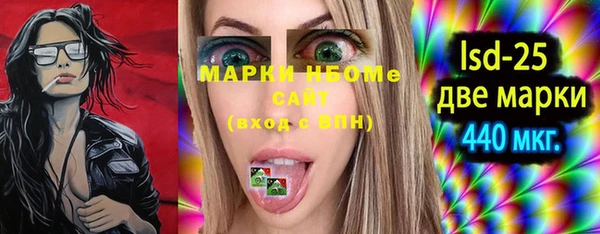 мефедрон мука Осинники