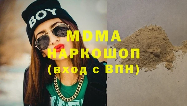 мефедрон мука Осинники