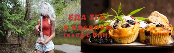 мефедрон мука Осинники