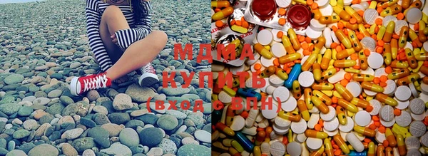 мефедрон мука Осинники