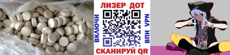 ЛСД экстази ecstasy  МЕГА рабочий сайт  Суздаль 