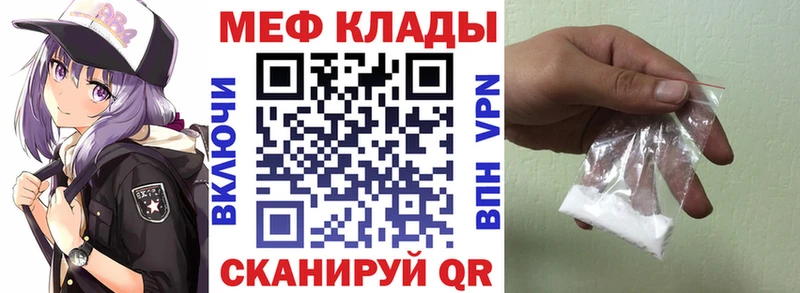 Мефедрон мука  Суздаль 