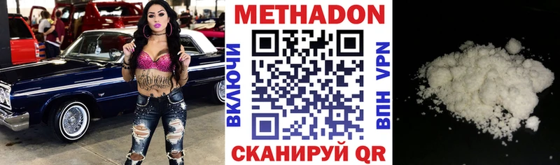 МЕТАДОН мёд Суздаль