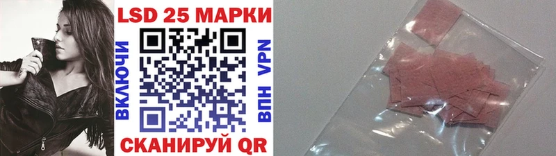 MEGA рабочий сайт Суздаль Марки 25I-NBOMe 1,5мг