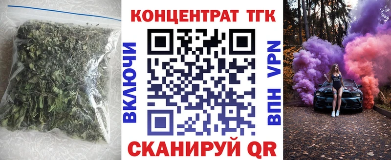 Дистиллят ТГК гашишное масло  МЕГА зеркало  Суздаль 